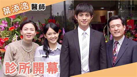 明月照紅塵第一集|大愛劇場DaAi Drama